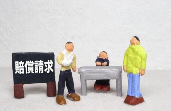 安佐南区で交通事故によるケガ・むちうち治療が得意なHALE整骨院｜対物賠償について