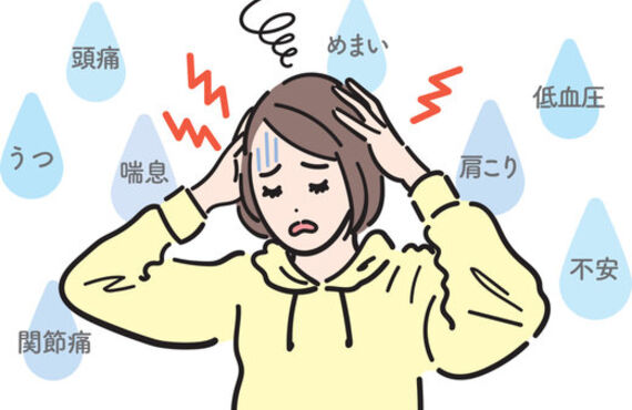 【安佐南区】交通事故治療専門 HALE整骨院｜自律神経ケアにも対応